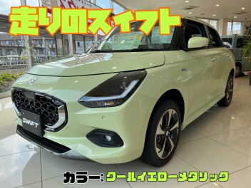 走りのスイフト